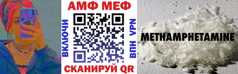 Amphetamine VHQ  Мамоново 