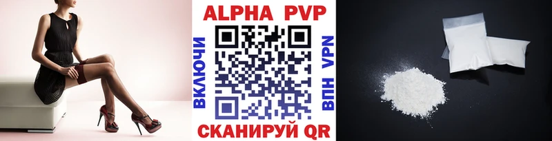 наркота  Мамоново  Alfa_PVP СК КРИС 
