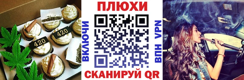 Canna-Cookies марихуана  маркетплейс наркотические препараты  Мамоново 