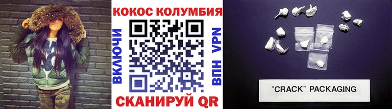Cocaine Перу OMG маркетплейс Мамоново