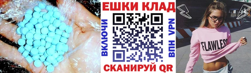 Экстази Philipp Plein Мамоново