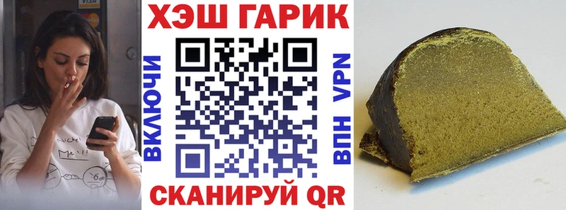 ГАШ Cannabis  blacksprut как войти  Мамоново 