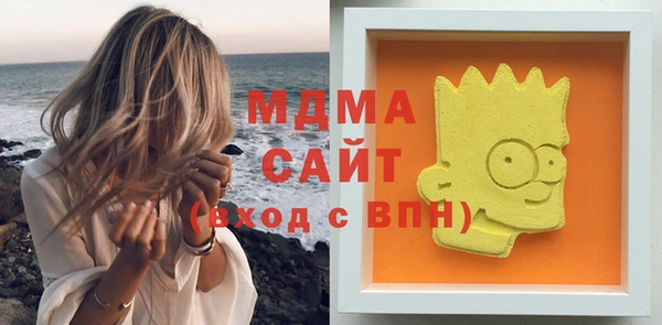 мяу мяу кристалл Арсеньев