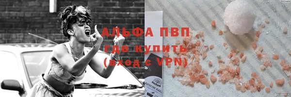 сатива Армянск