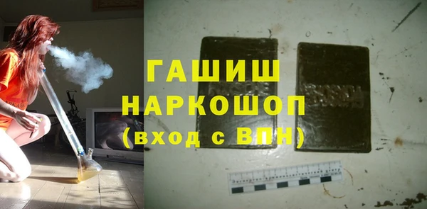 мяу мяу кристалл Арсеньев