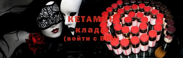 сатива Армянск