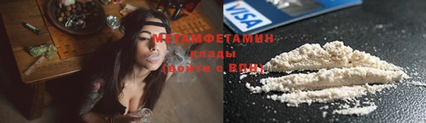 сатива Армянск