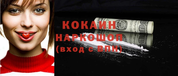 круглые Аркадак