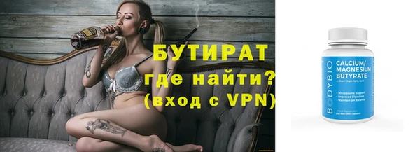 мяу мяу кристалл Арсеньев
