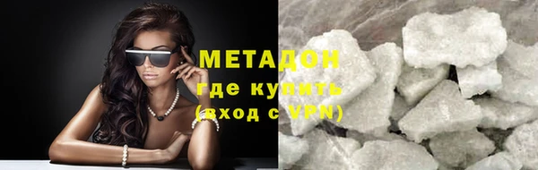 мяу мяу кристалл Арсеньев
