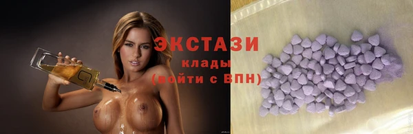 мяу мяу кристалл Арсеньев