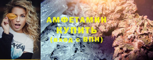 мяу мяу кристалл Арсеньев