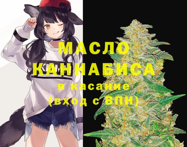 круглые Аркадак