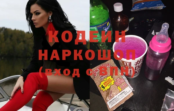 сатива Армянск