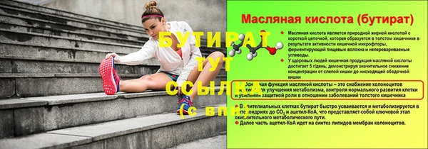 мяу мяу кристалл Арсеньев