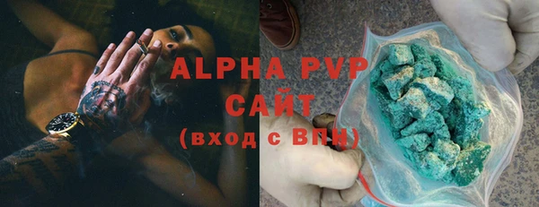 круглые Аркадак