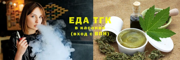 круглые Аркадак