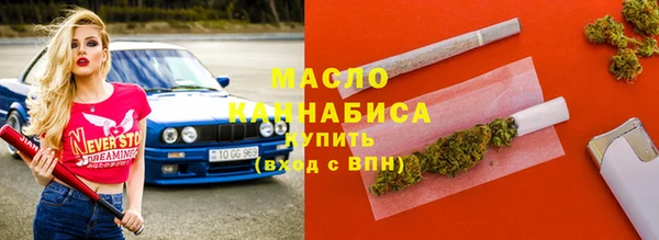 сатива Армянск