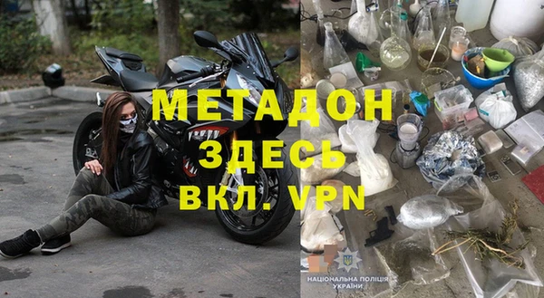 сатива Армянск