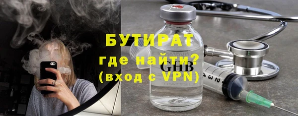 сатива Армянск