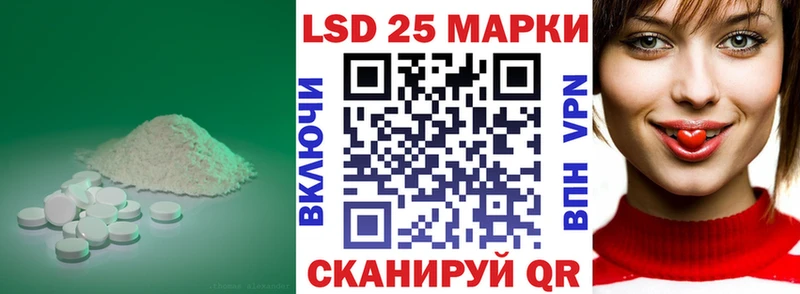 наркошоп  Мамоново  ЛСД экстази ecstasy 