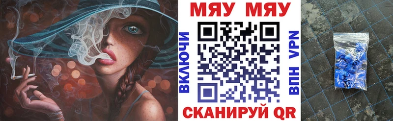 Меф мука Мамоново