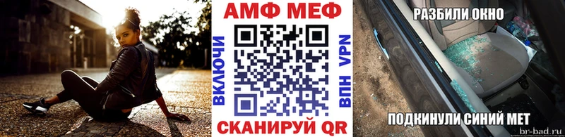 МЕГА маркетплейс Мамоново МЕТАМФЕТАМИН Methamphetamine