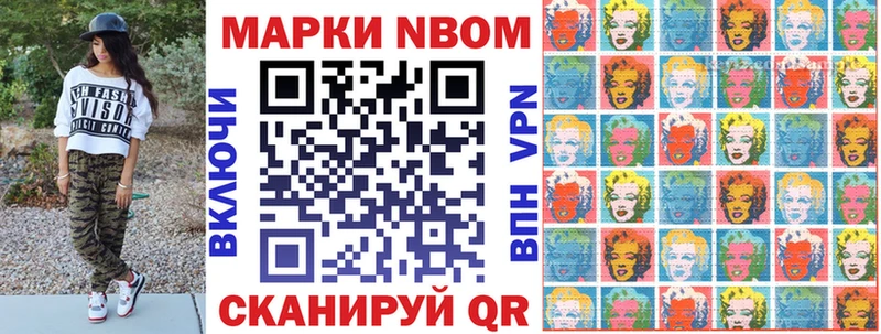 OMG как войти  Мамоново  Марки NBOMe 1,5мг 