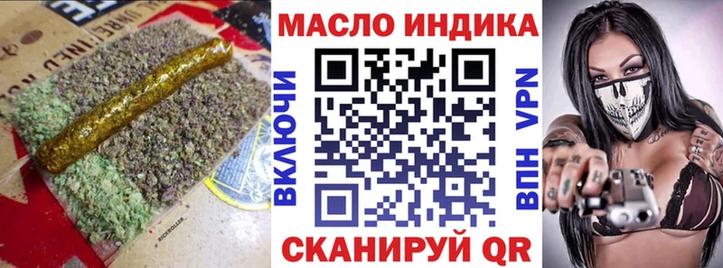ТГК вейп  Мамоново 